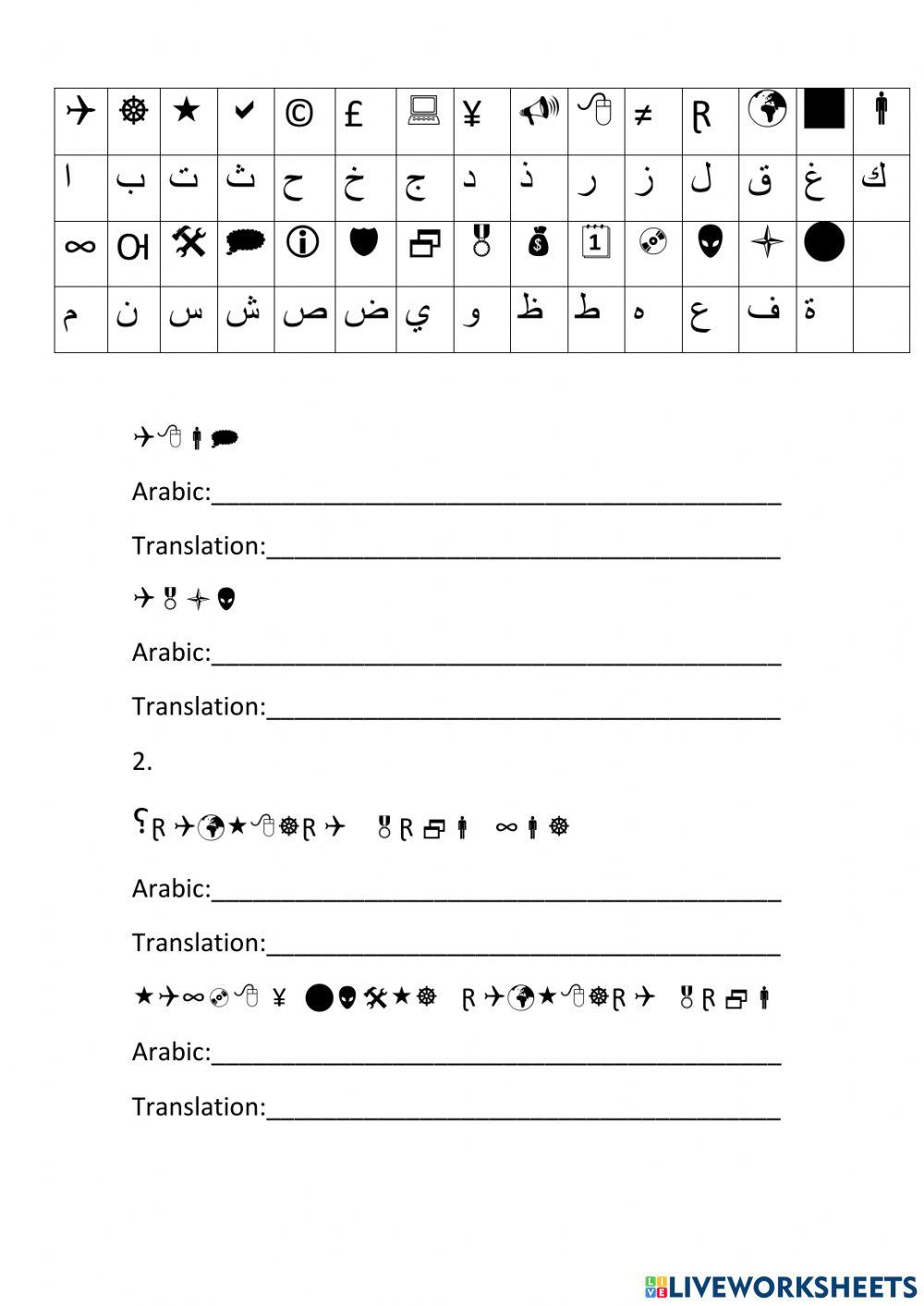 At the market. Unscramble