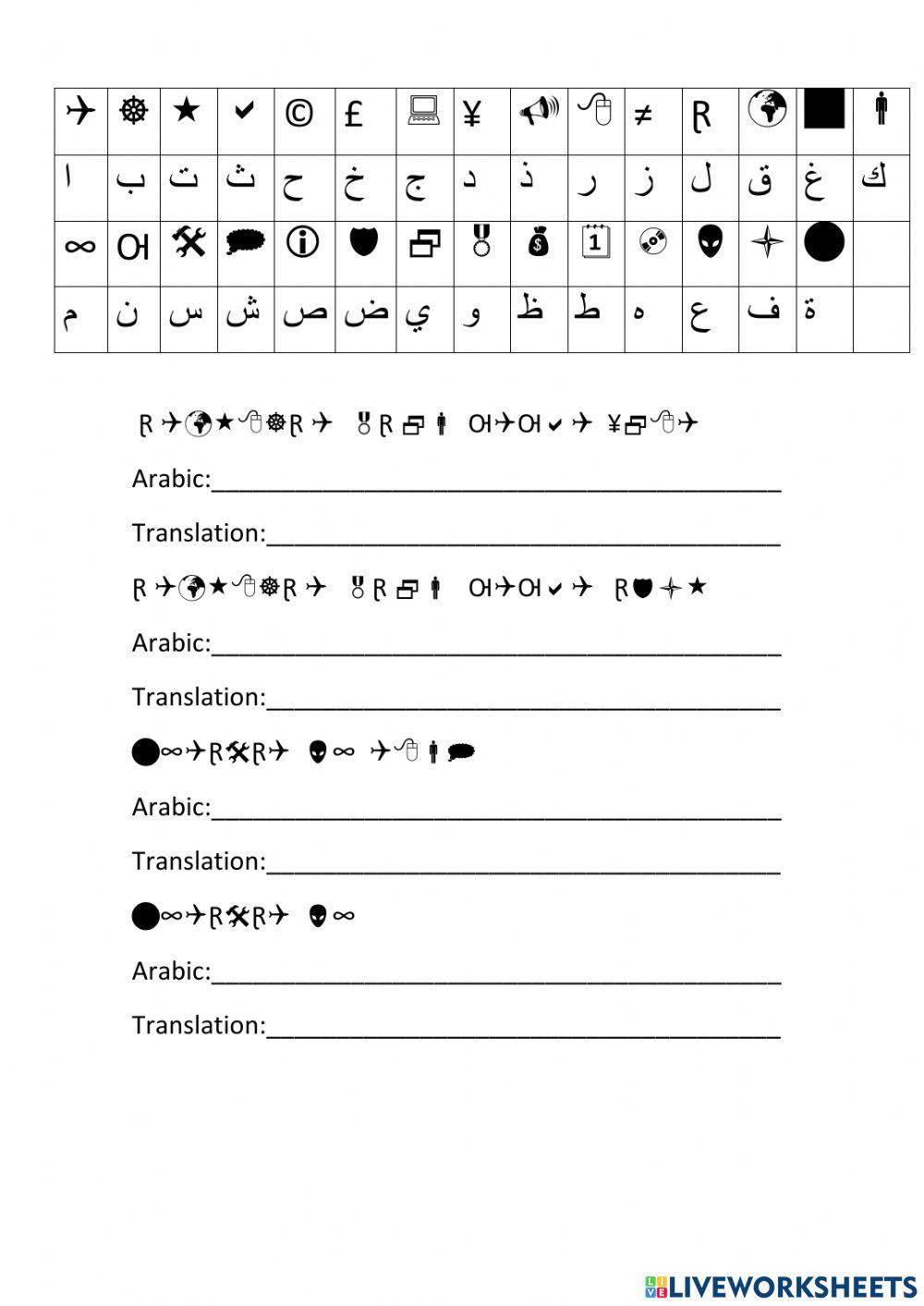 At the market. Unscramble