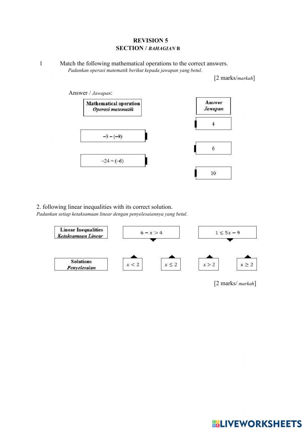 Revision 5 form 1