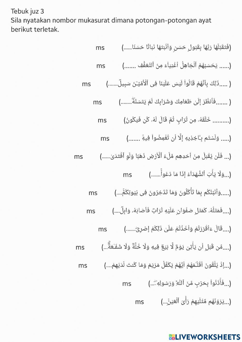 Tebuk hafazan juz 3-2