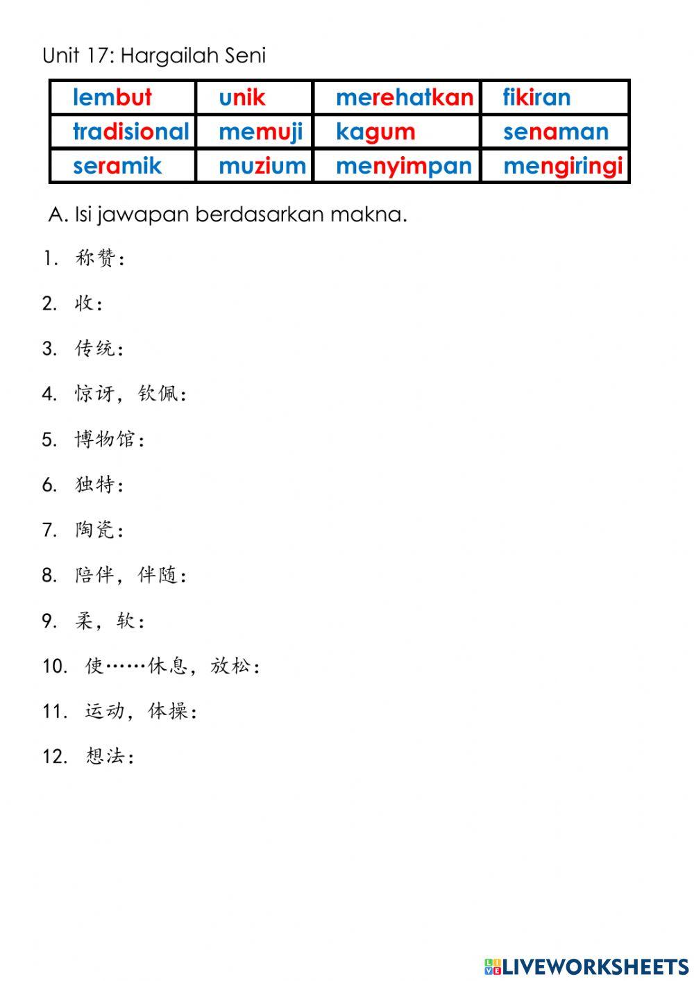 Bahasa Melayu tahun 2 Unit 17
