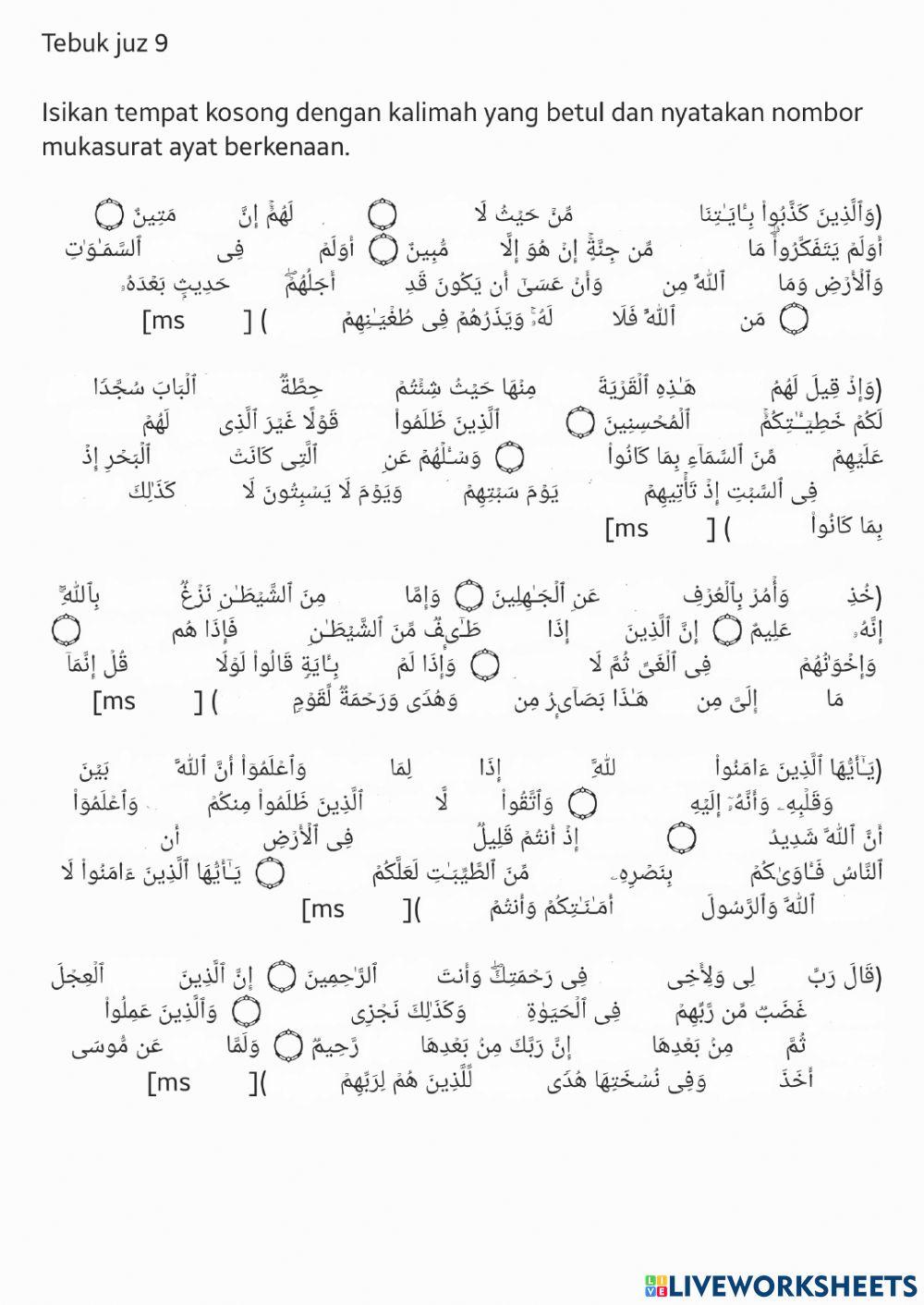 Tebuk hafazan juz 9