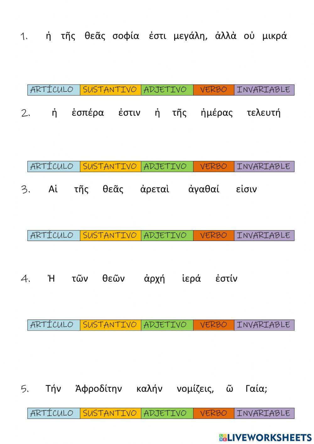 Clases de palabras en griego