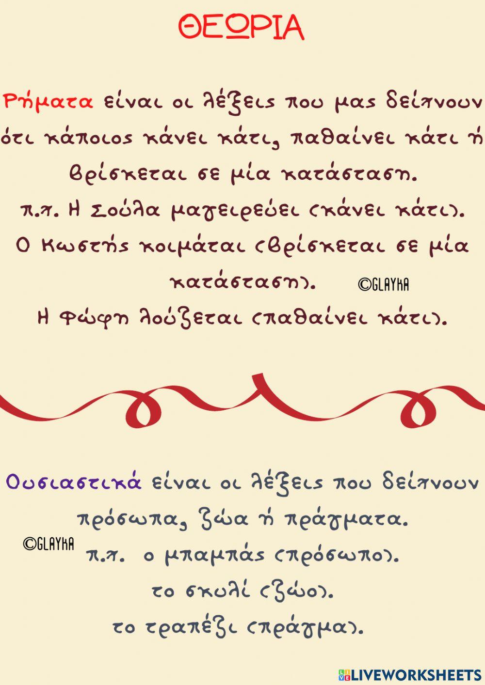 Ετοιμάζω ταξίδι