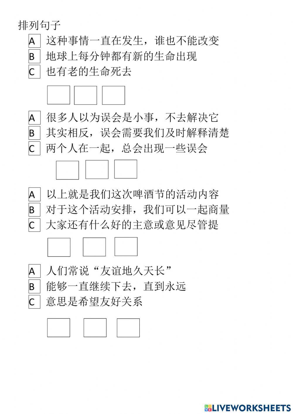 Hsk4
