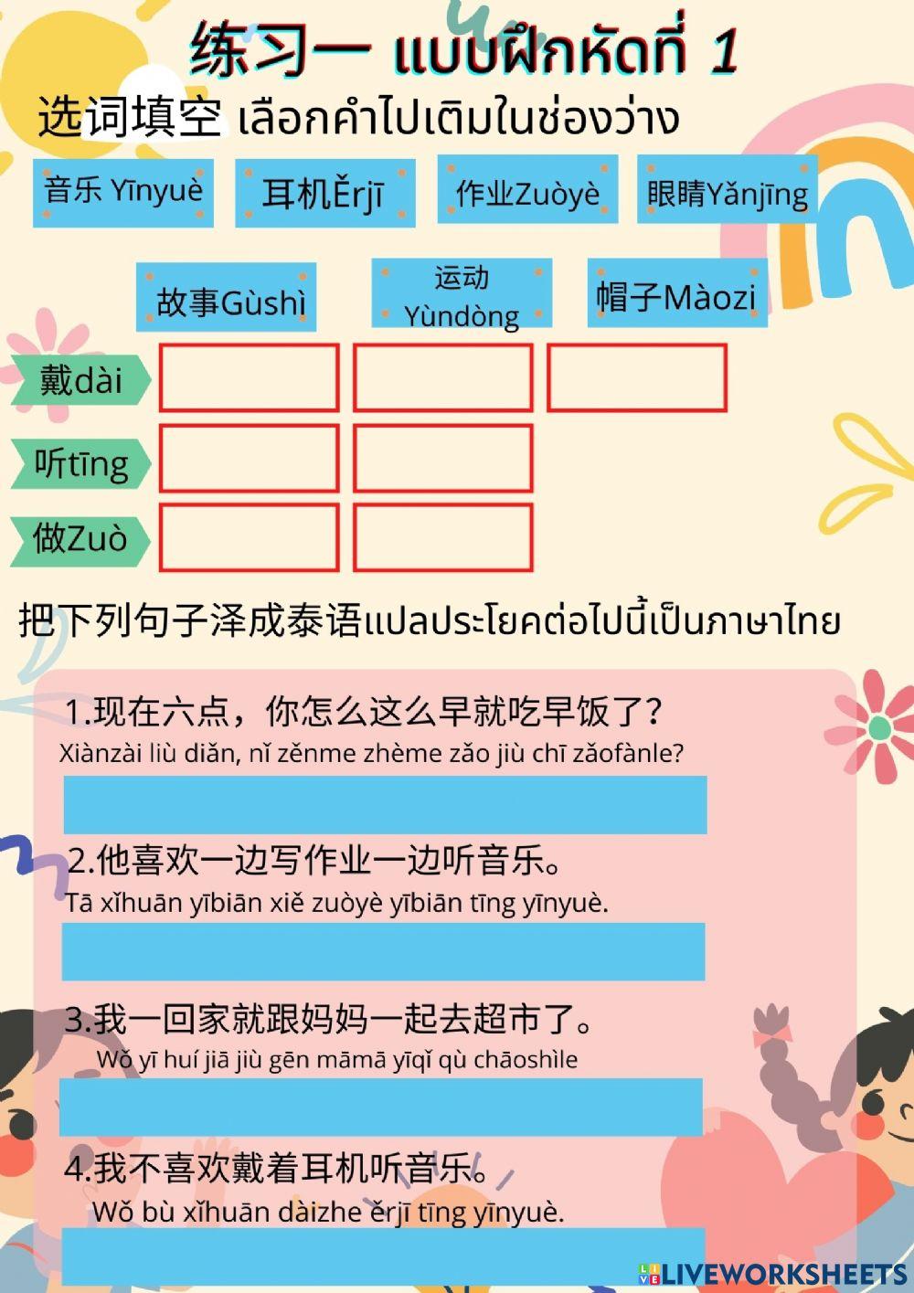 一边运动一边听音乐