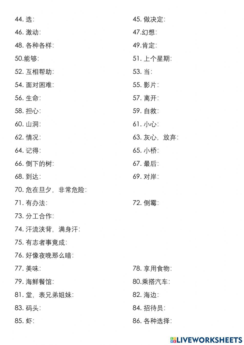 Bahasa melayu tahun 5 UNIT 1