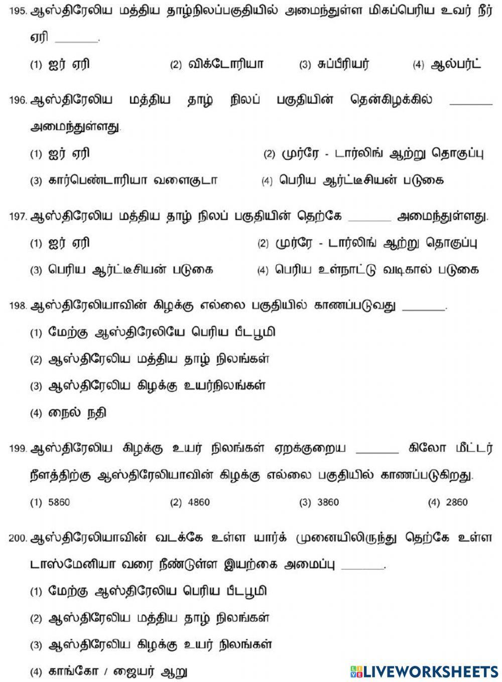 8. கண்டங்களை ஆராய்தல் (ஆஸ்திரேலியா)-6