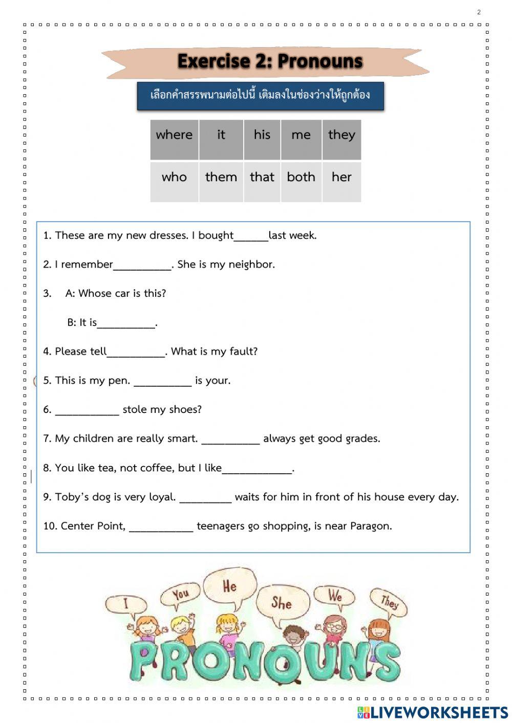 Exercise 1 - 2: Functions of Nouns and Pronouns