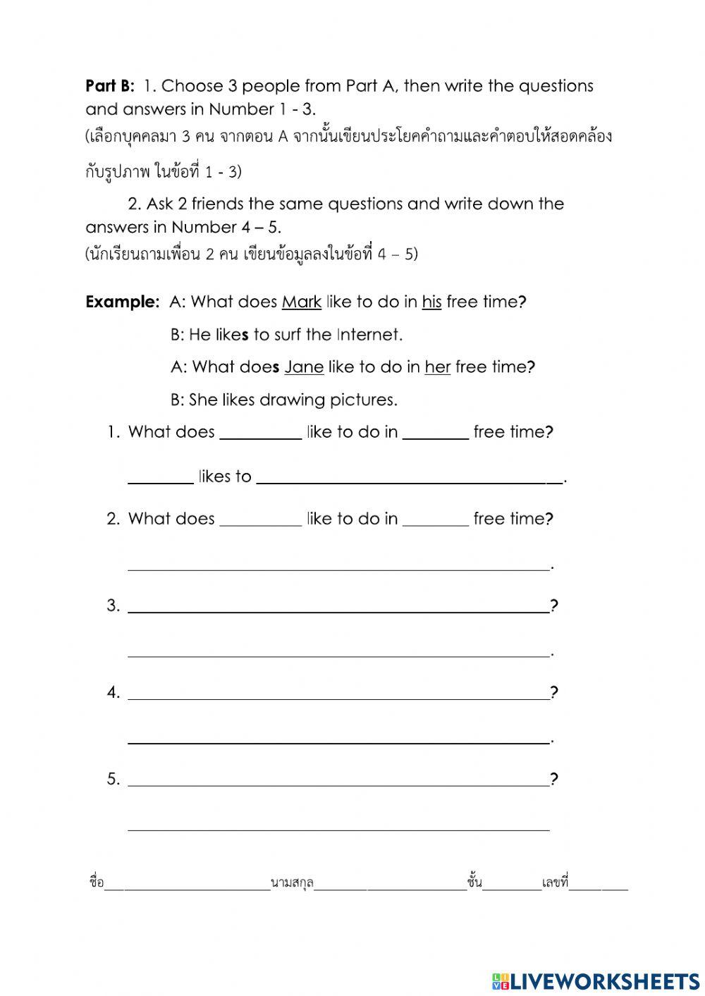 Free Time Activities