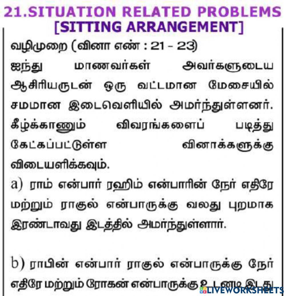 Nmms-mat-situation related problems (SITTING ARRANGEMENT)-2