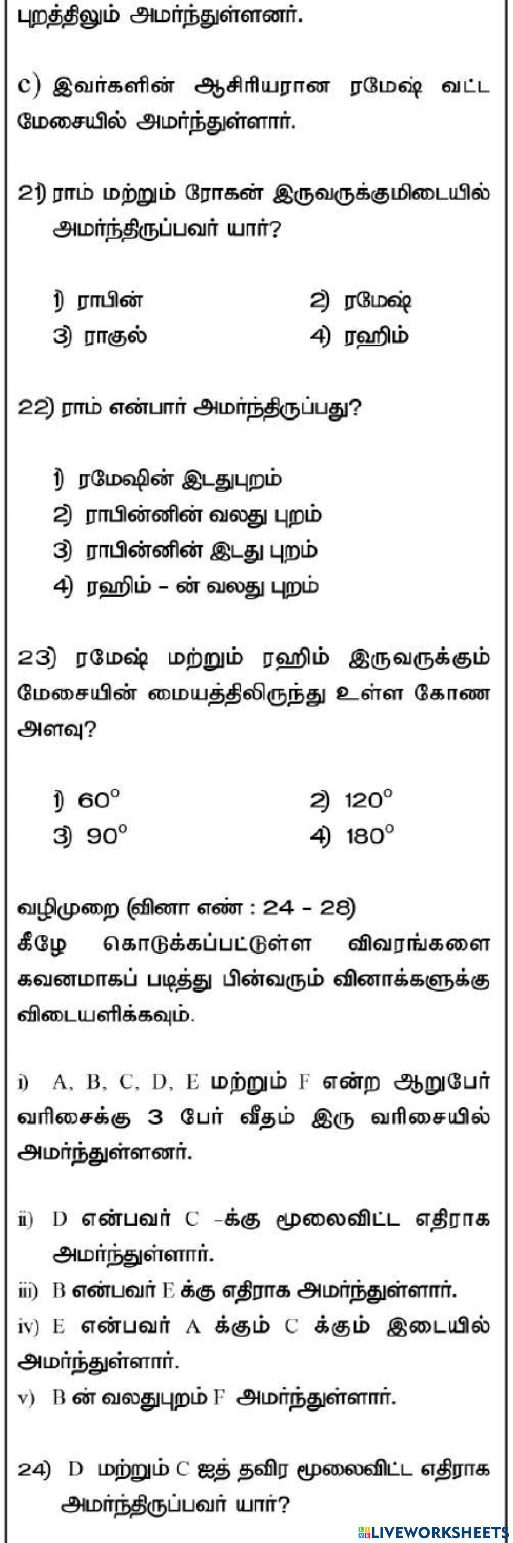 Nmms-mat-situation related problems (SITTING ARRANGEMENT)-2