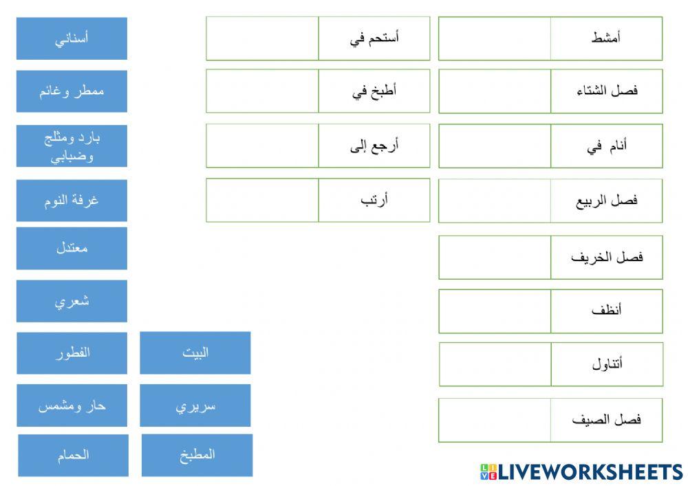 النصف والنصف الخر