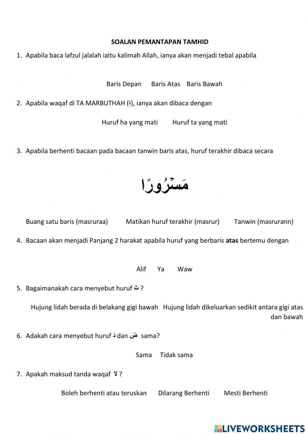 Soalan pemantapan tamhid