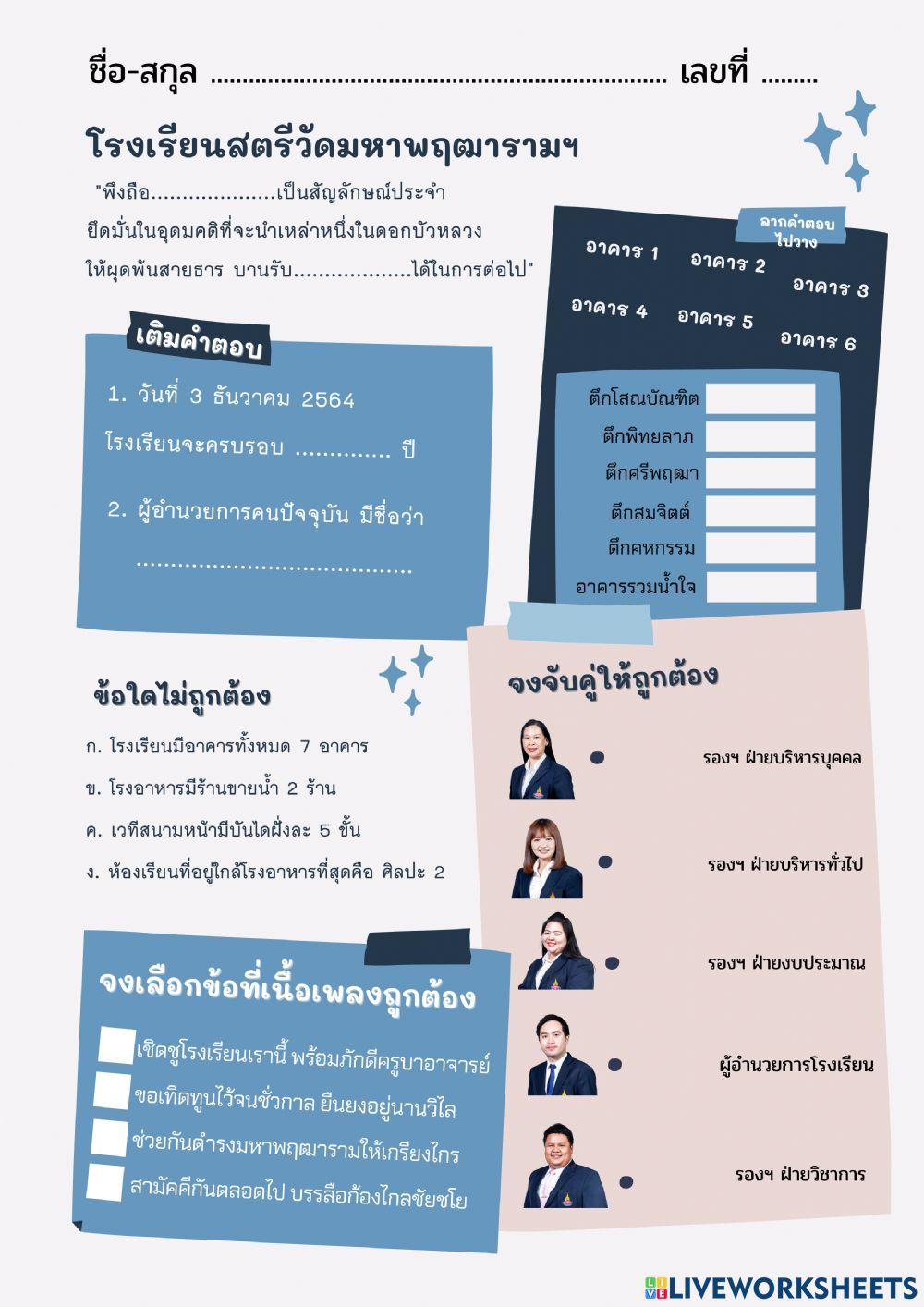 ทดลอง มพ.