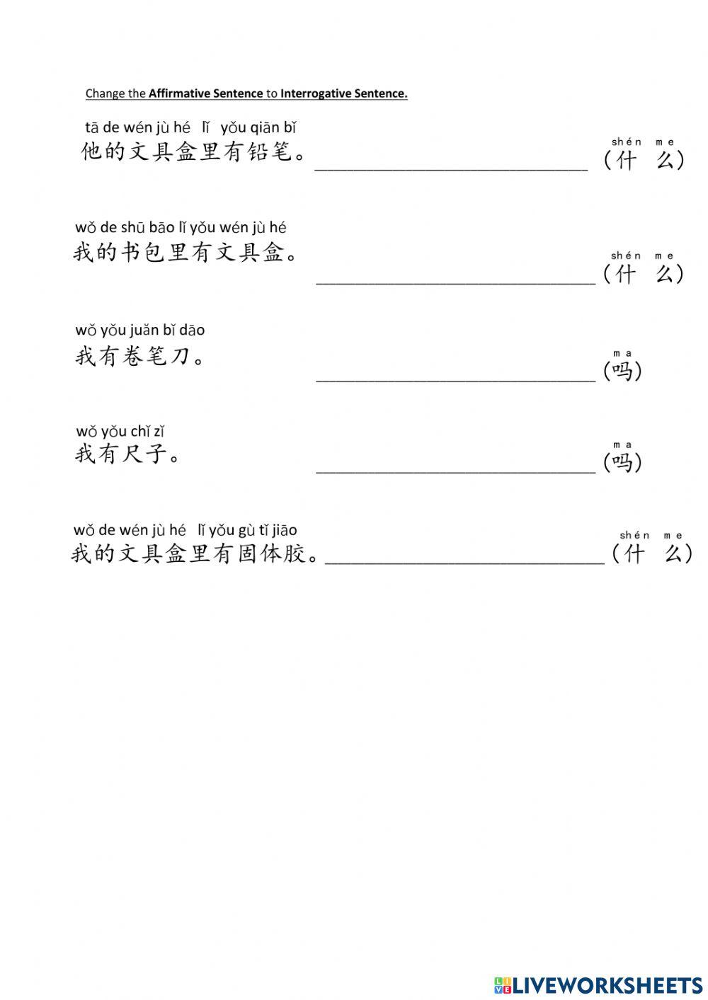 Year 3 Mandarin Worksheet (Affirmative to Interrogative)