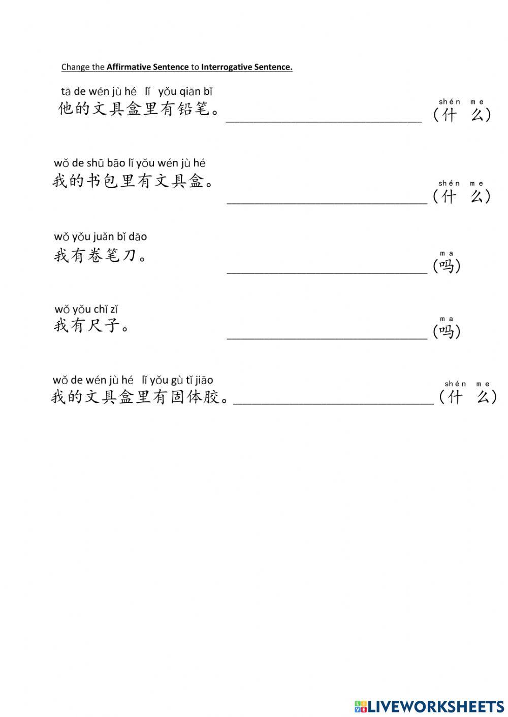 Year 3 Mandarin Worksheet Affirmative To Interrogative Worksheet Year 3 Mandarin Worksheet Affirmative To Interrogative Worksheet
