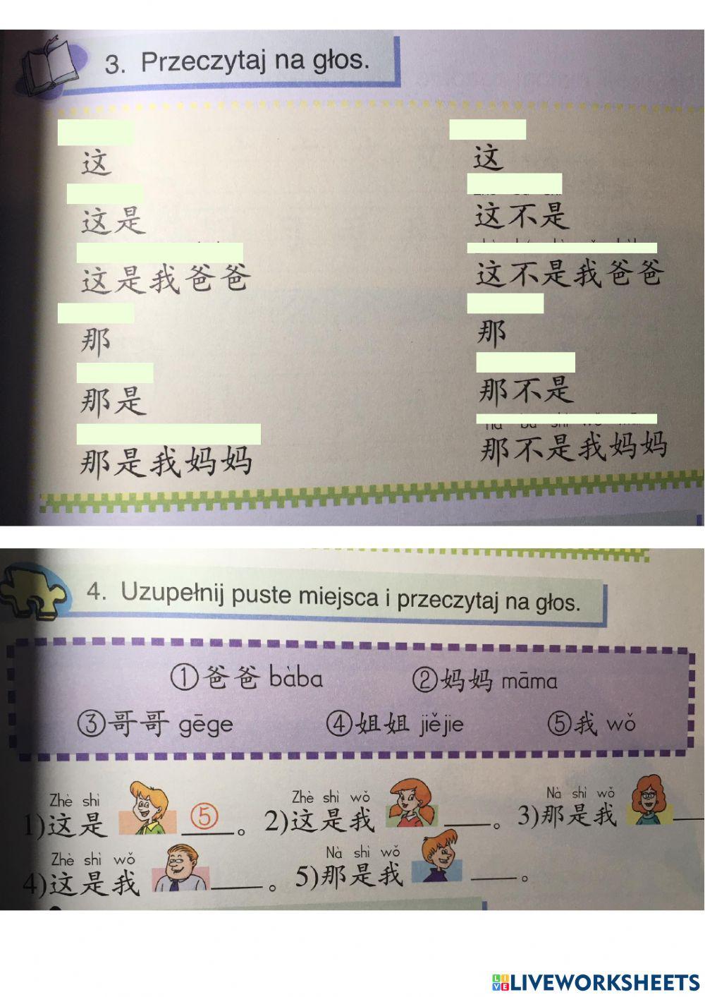 Kuaile hanyu lekcja 2