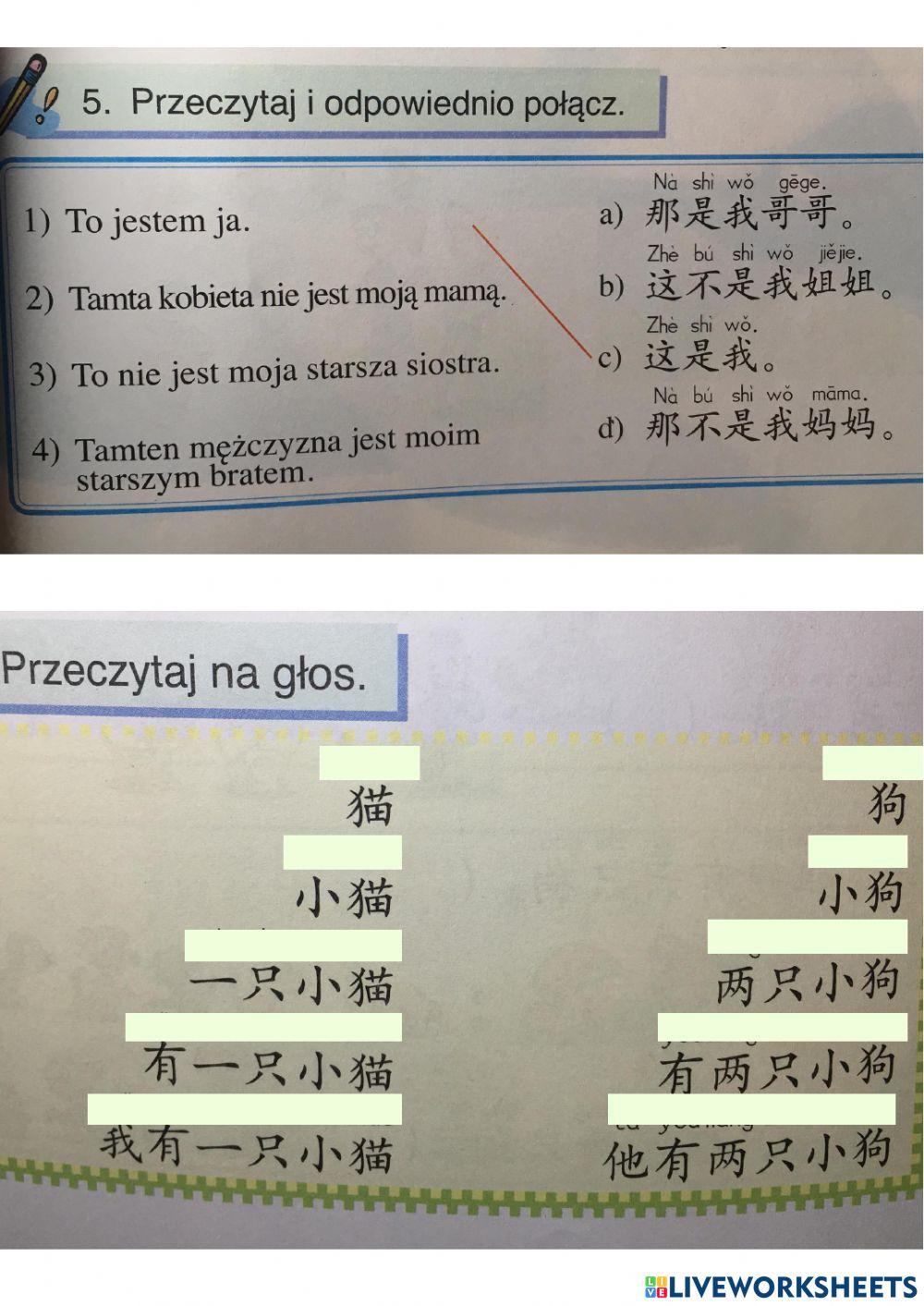 Kuaile hanyu lekcja 2