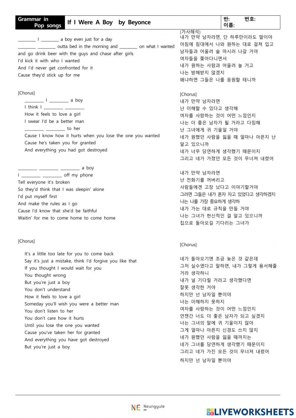 Beyonce If I were a boy