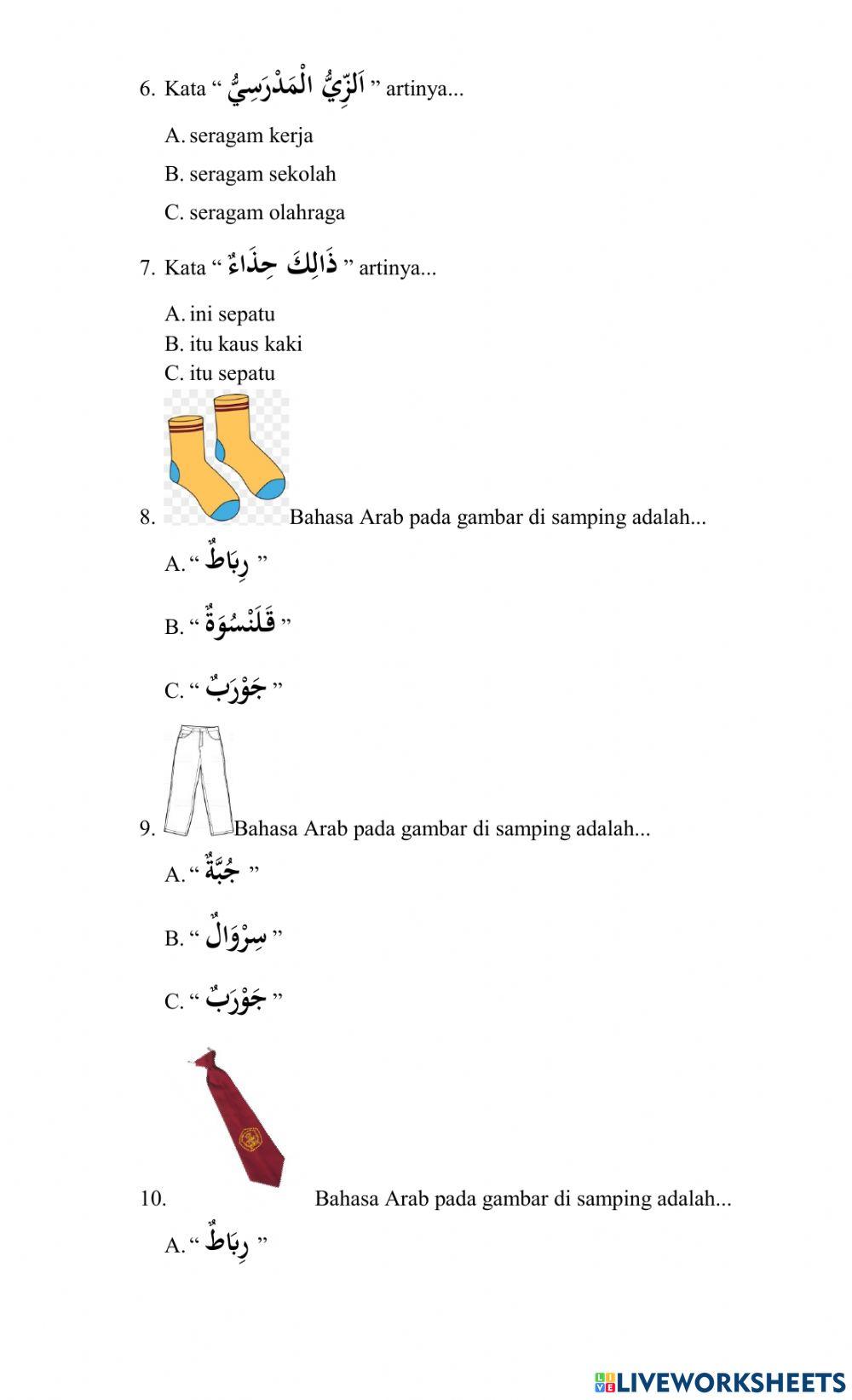 Latihan Bahasa Arab