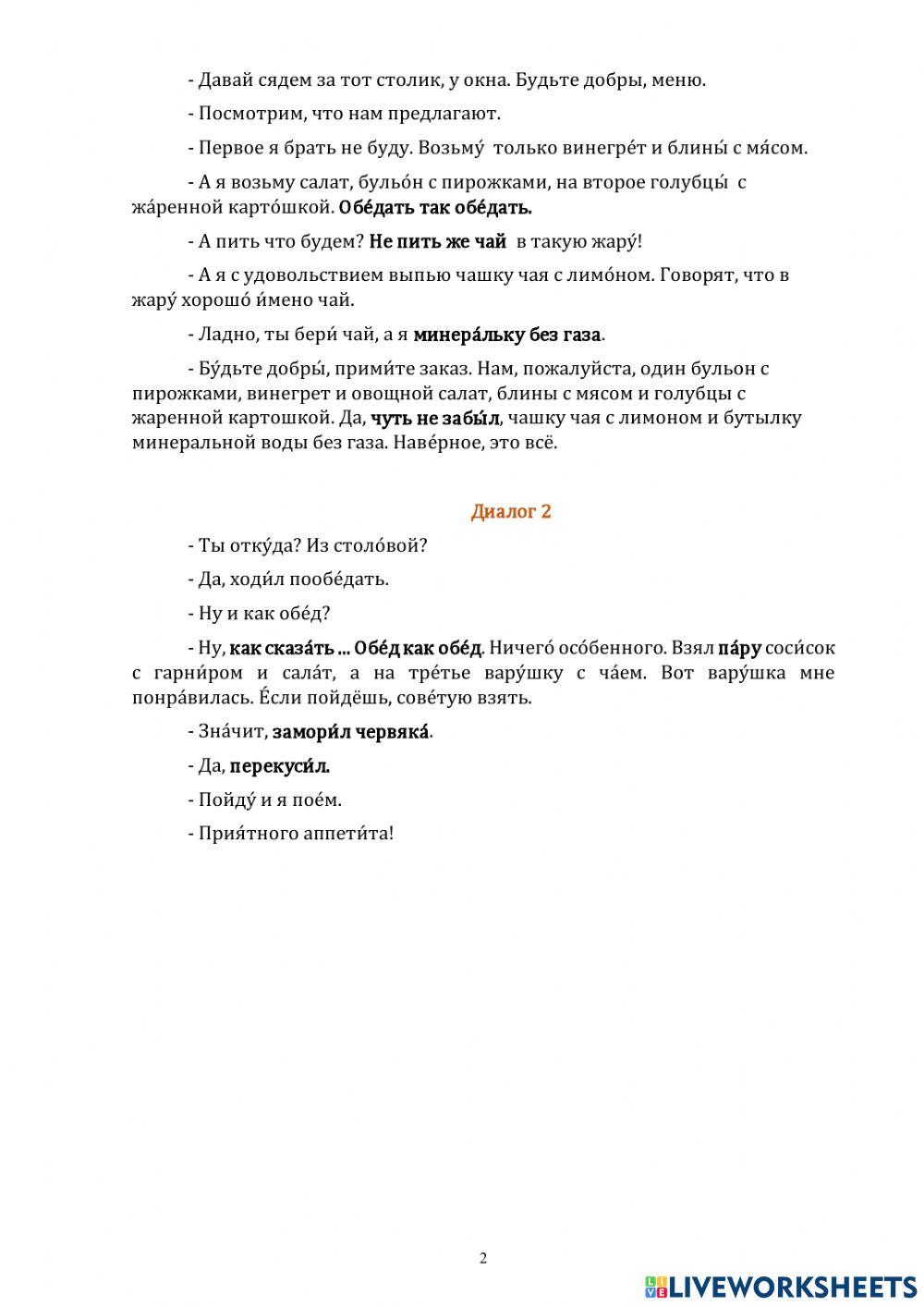 RKI-speaking-Culinary