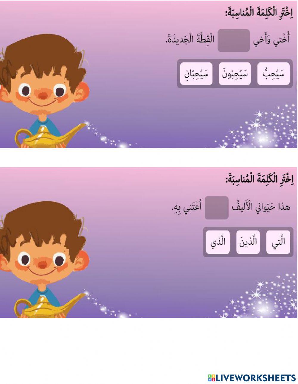 حيواني الأليف