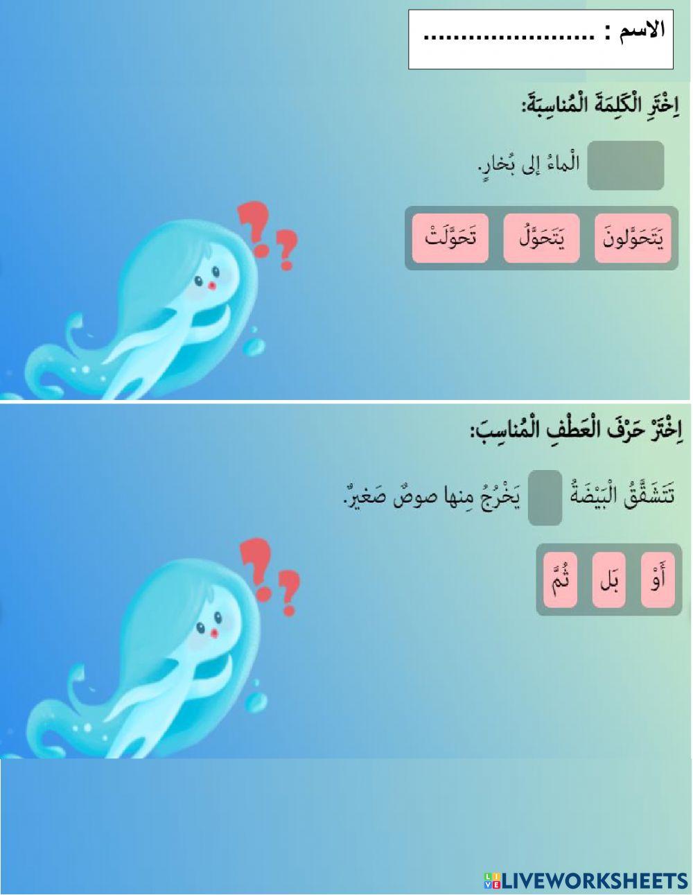 رسالة من الثلاجة