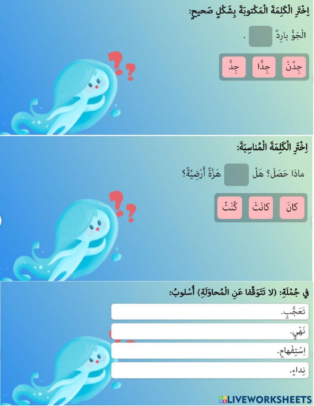 رسالة من الثلاجة