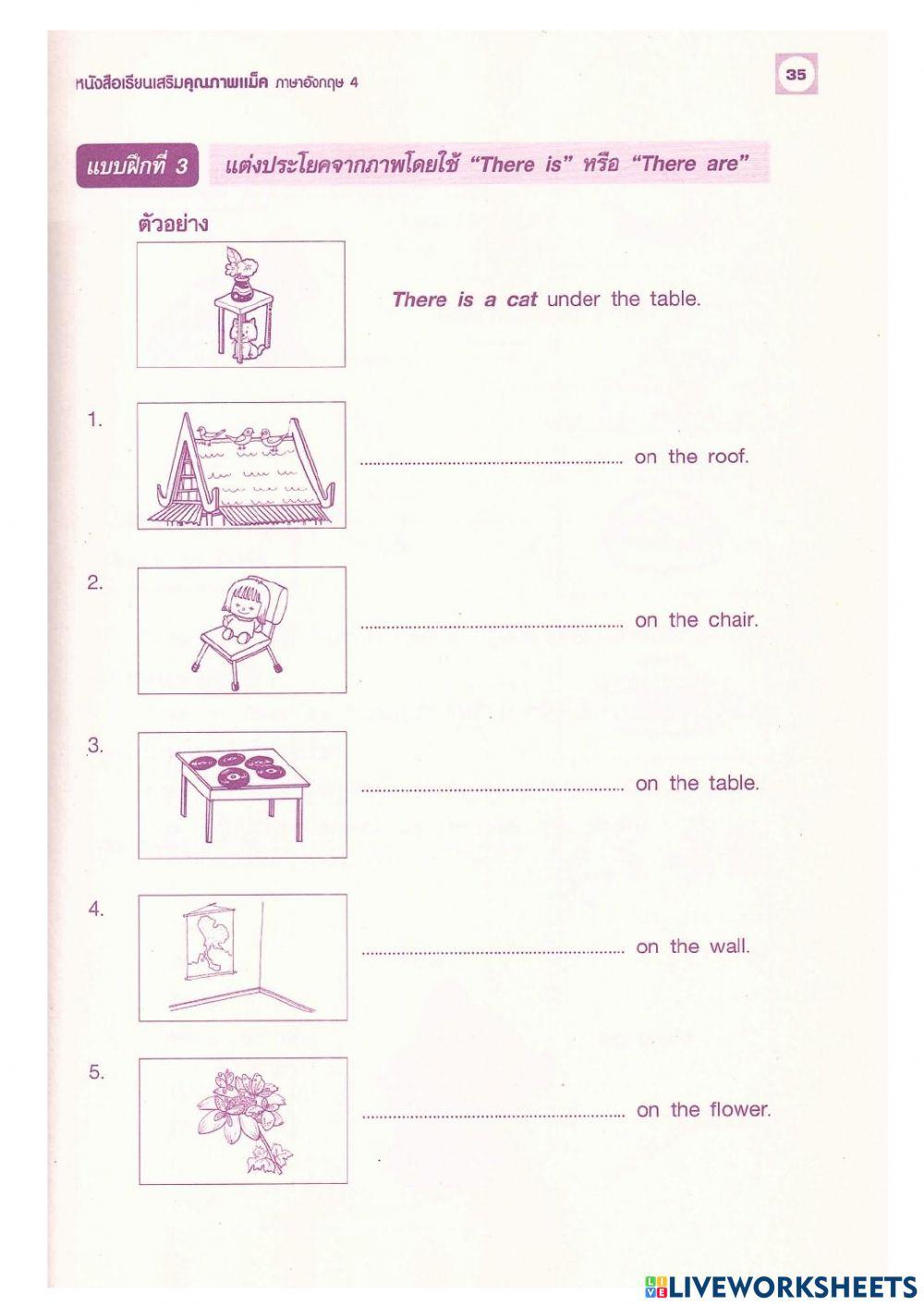 There is- There are Exercise