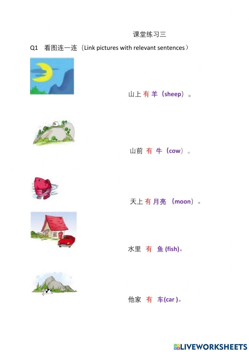 Activity 3 Online Exercise For Live Worksheets Activity 3 Online Exercise For Live Worksheets