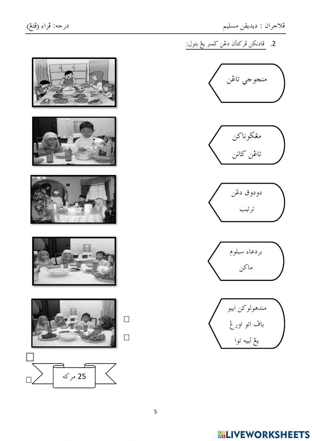 LDP 2 Didikan Muslim