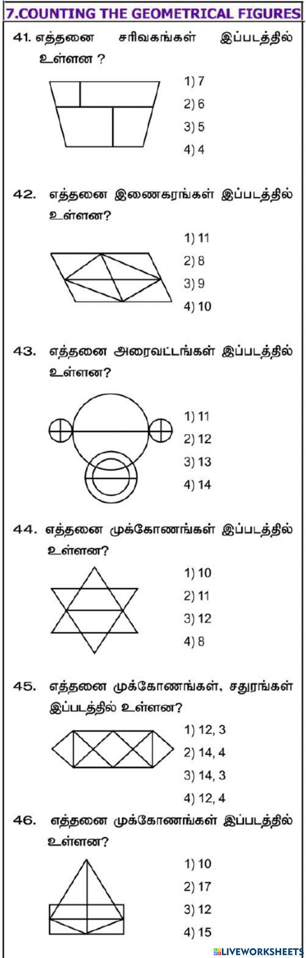Nmms-mat-counting the geometrical figures-3