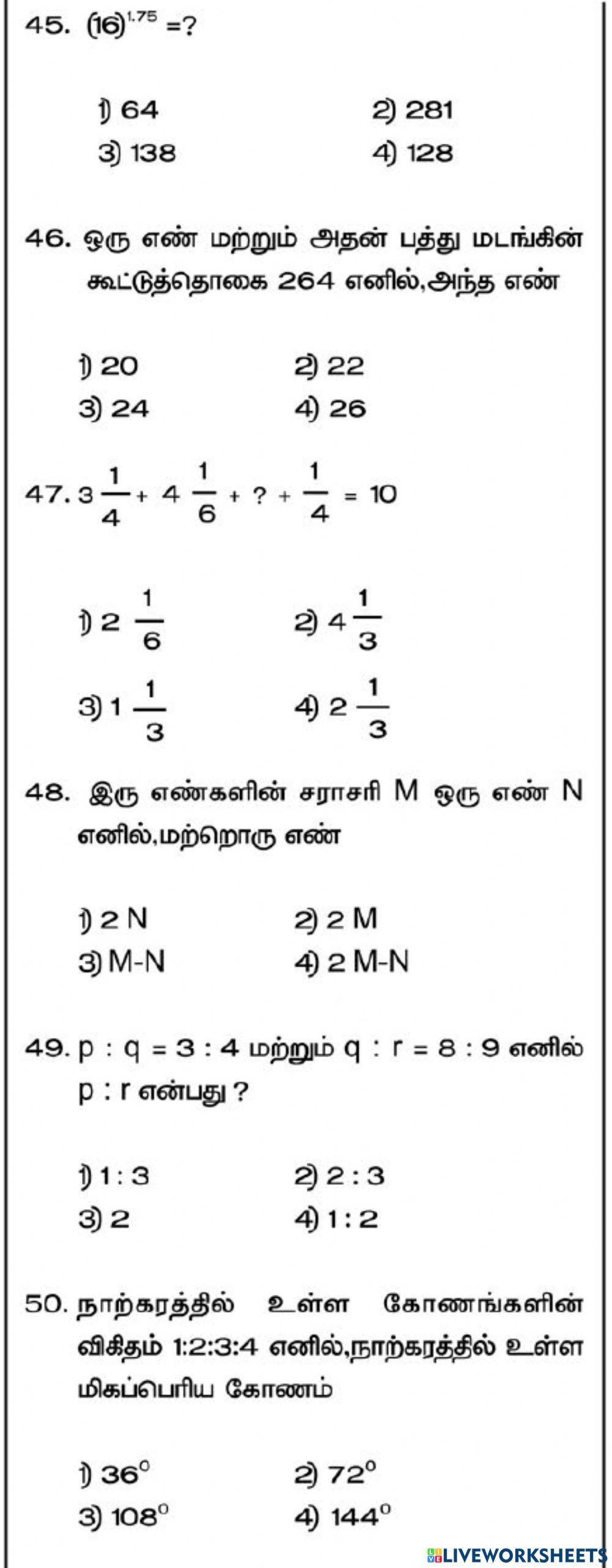 Nmms-mat-numerical problems-3