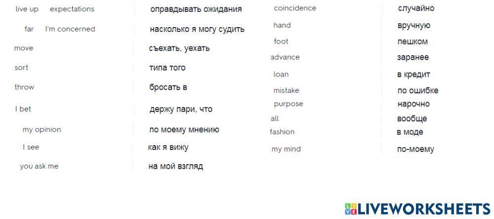 Basil's song ww4 voc check