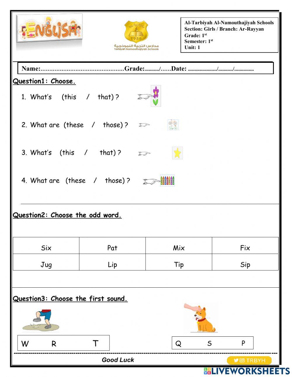 Grade1 Unit1 revision worksheet