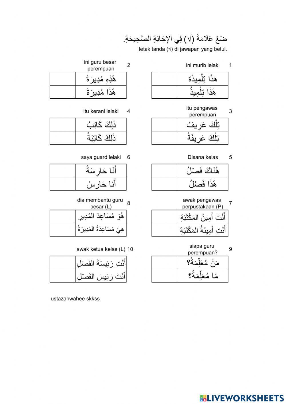 Kata ganti nama dan kata tunjuk
