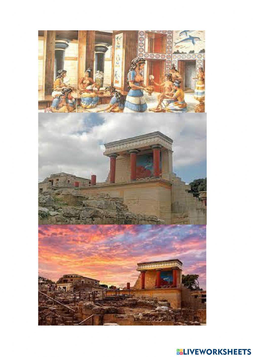 Επανάληψη Μινωικού Πολιτισμού