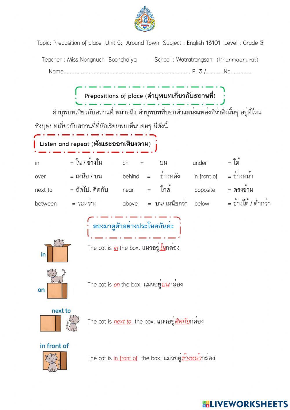 Prepositions of place