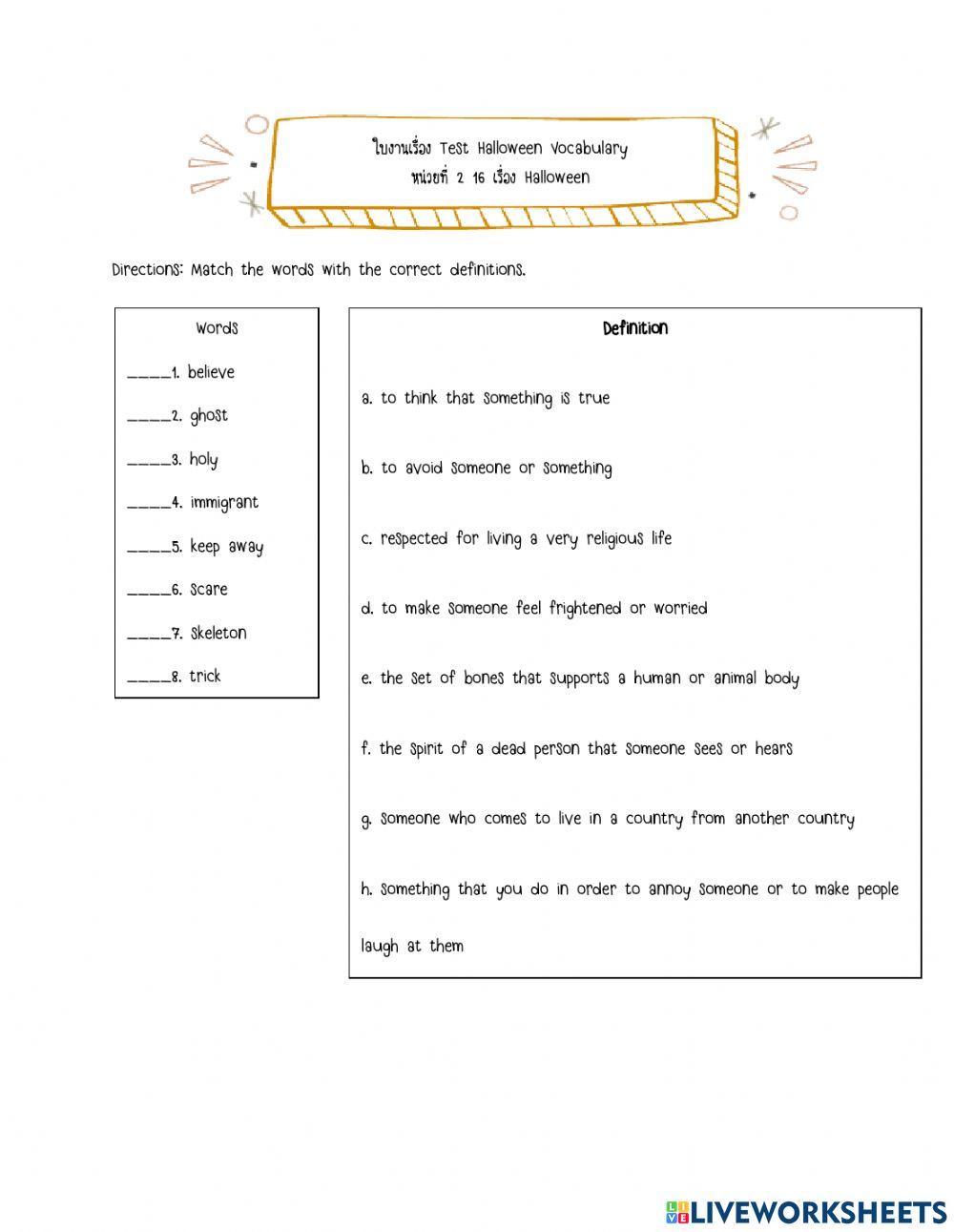 Test Halloween Vocabulary