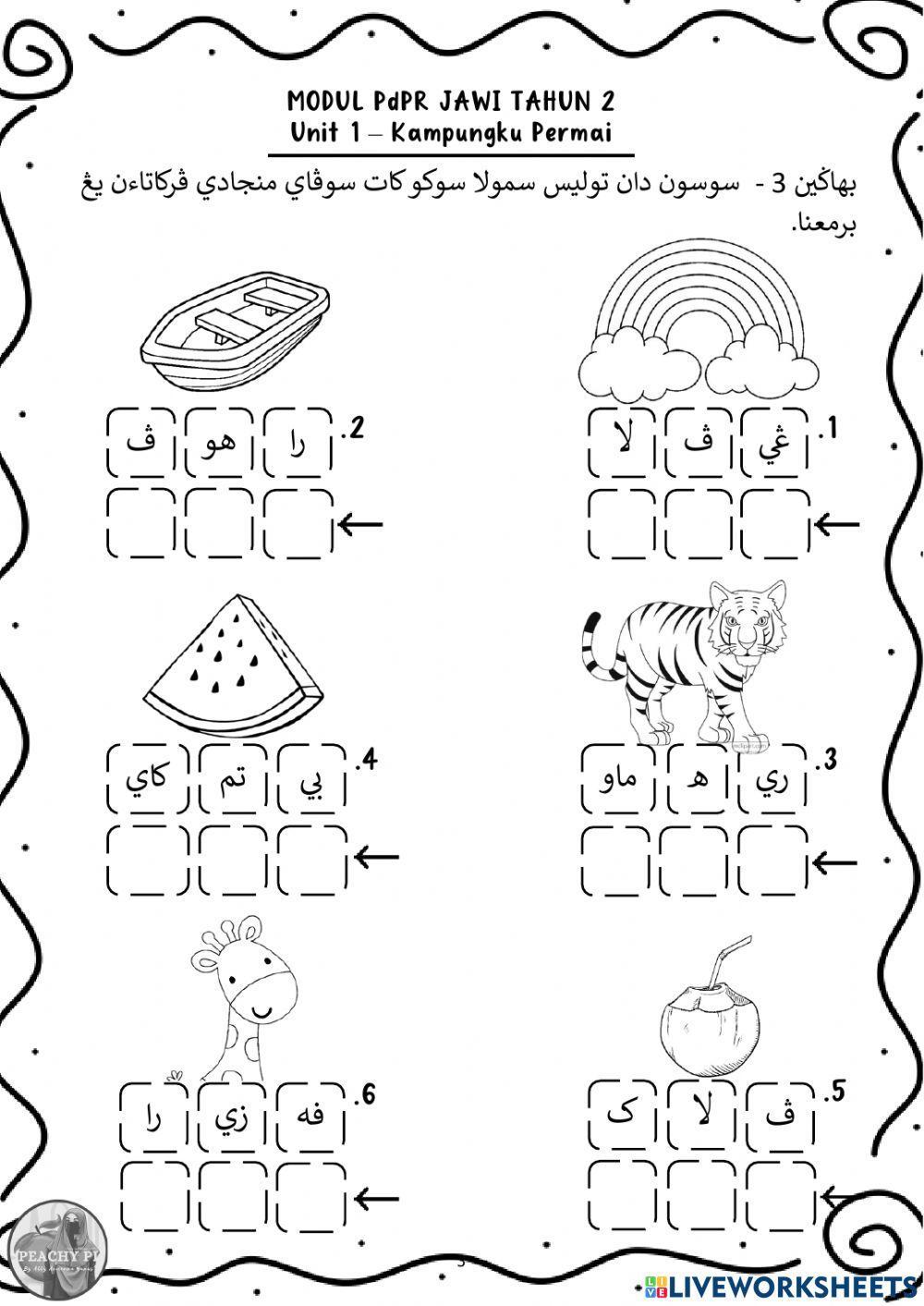 Modul Jawi Tahun 2 - Unit 1 Kampungku Permai