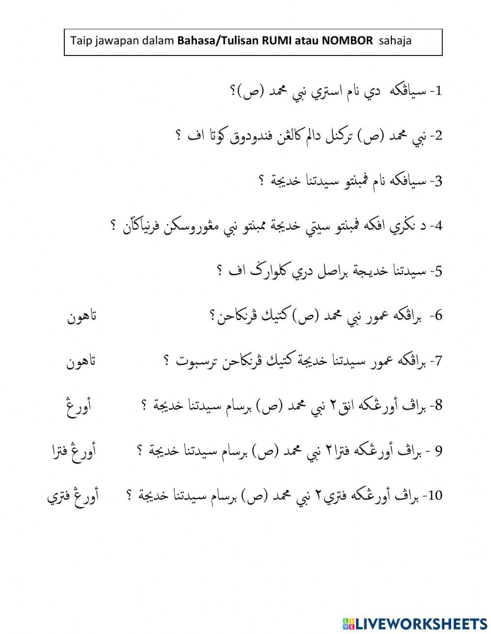 Nabi Muhammad :Keperibadian nabi & Perkahwinan Nabi