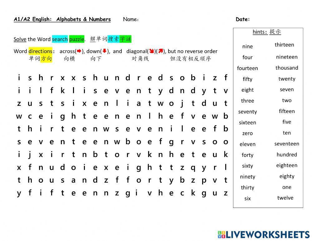 Numbers Word Search