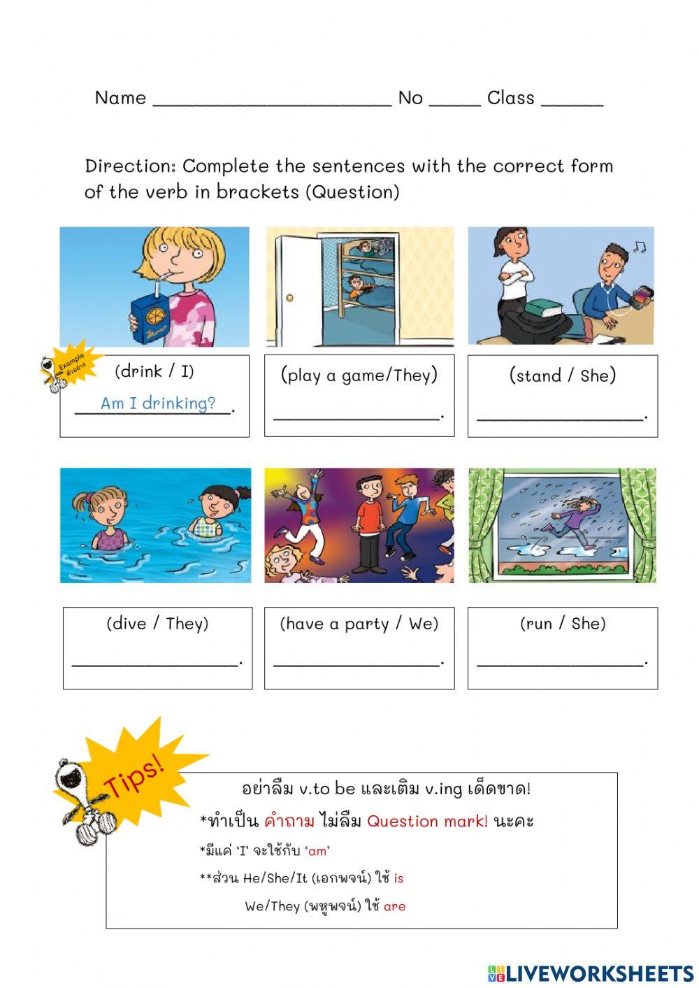 Present Continuous Tense (Negative and Question)