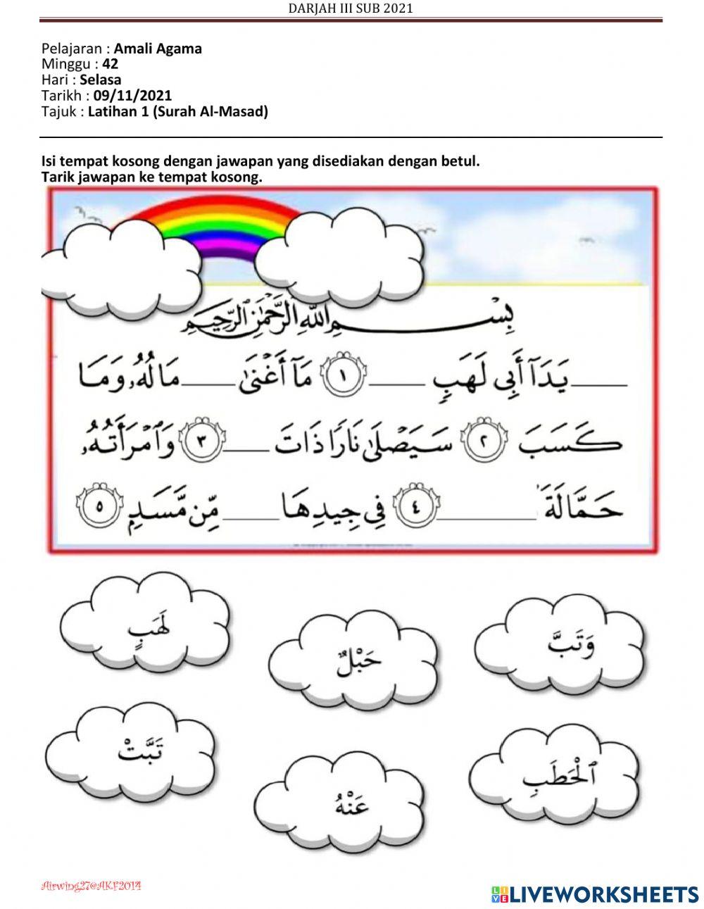 Amali Agama Darjah III Surah Al-Masad Latihan 1&2