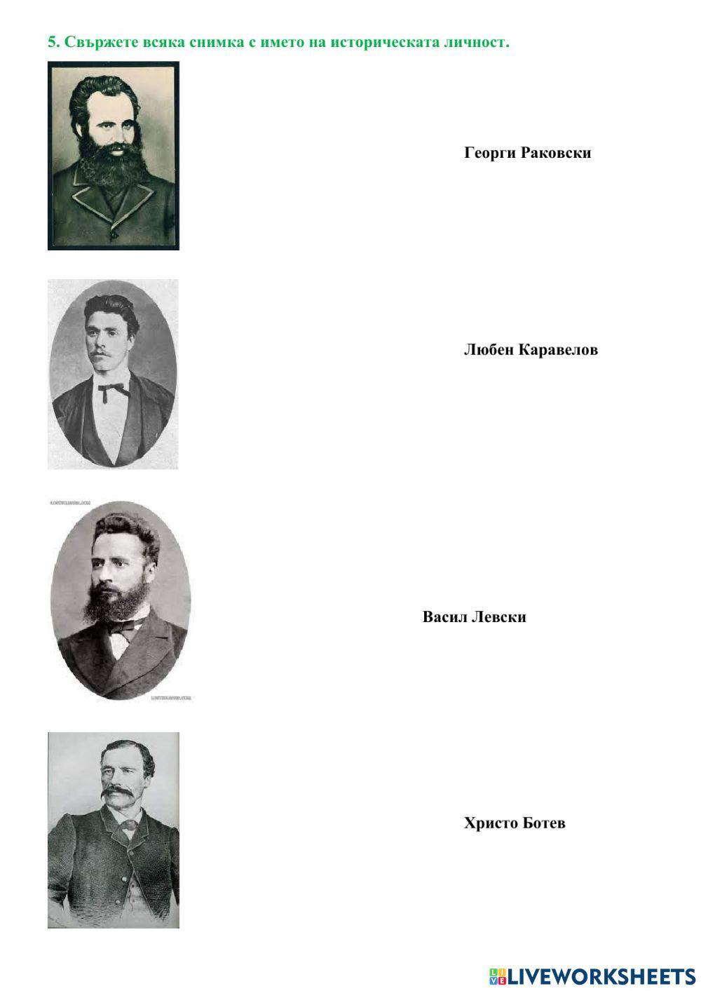 Априлското въстание