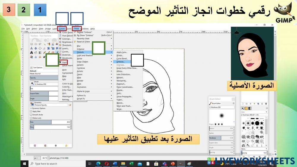 وحدة الوسائط المتعددة