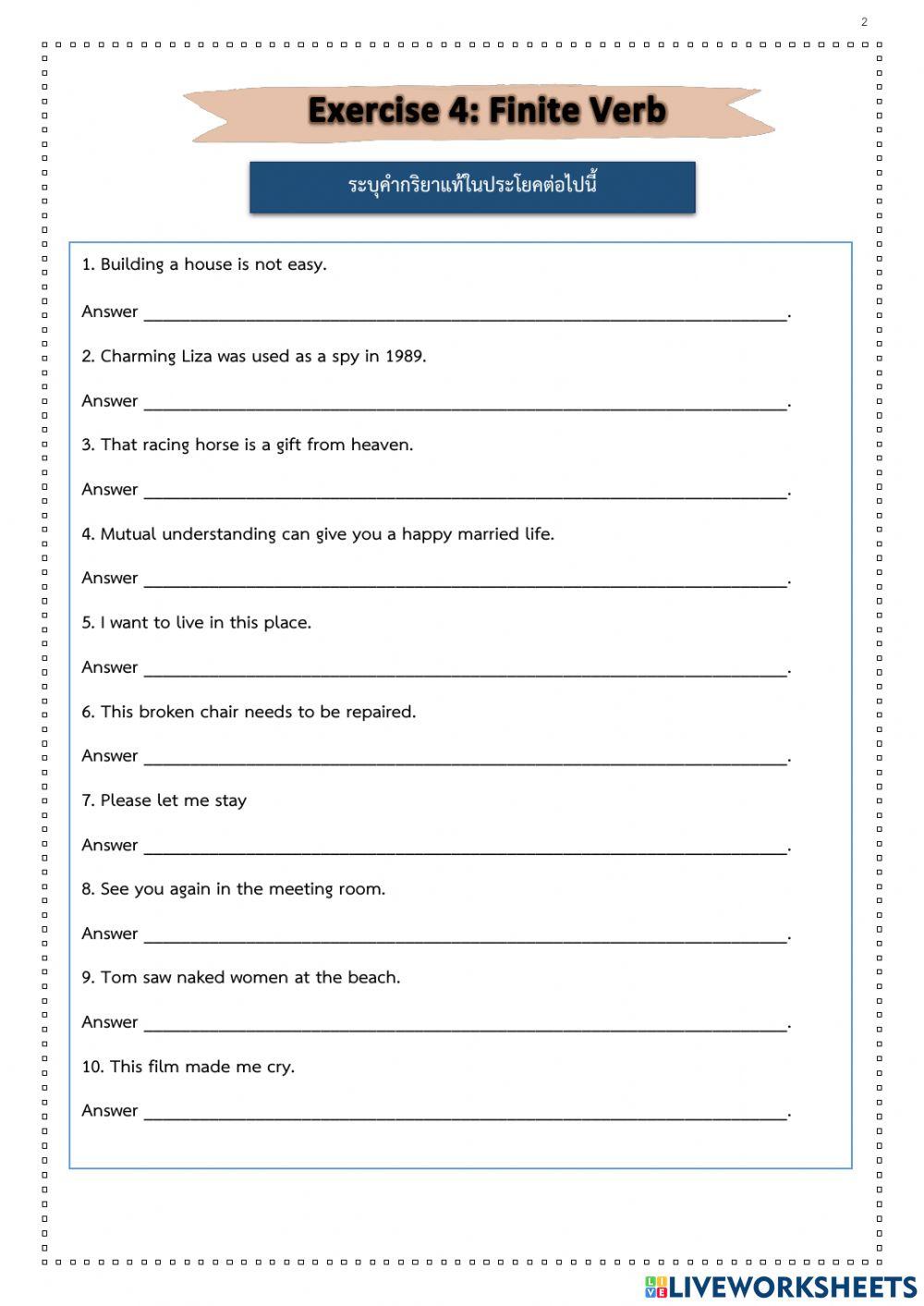 Finite Verb and Non-Finite Verb Worksheet Finite Verb and Non-Finite Verb Worksheet