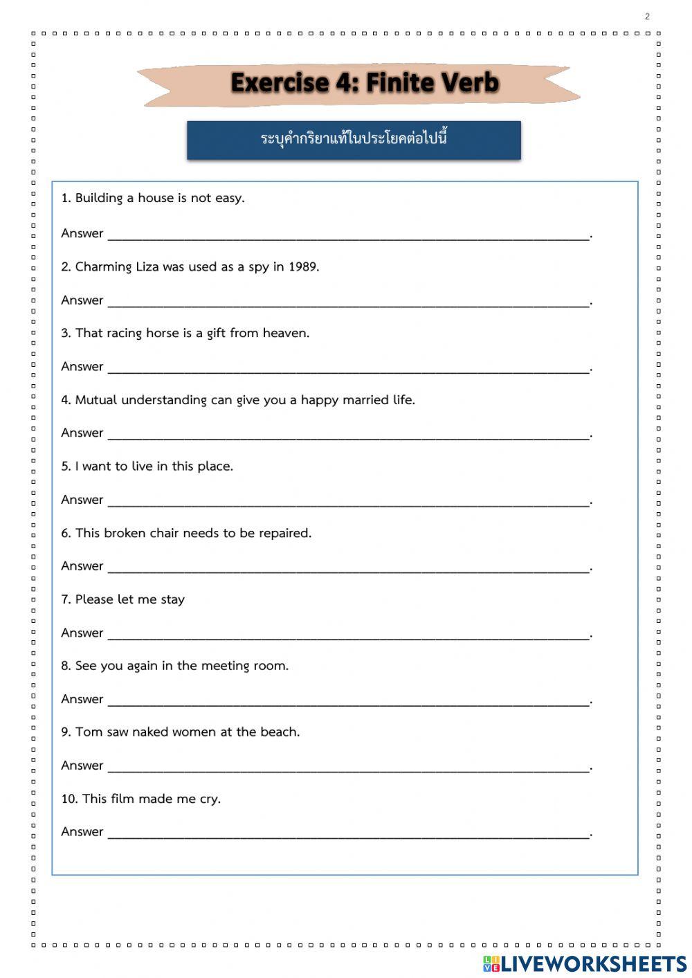 Finite Verb and Non-Finite Verb Worksheet