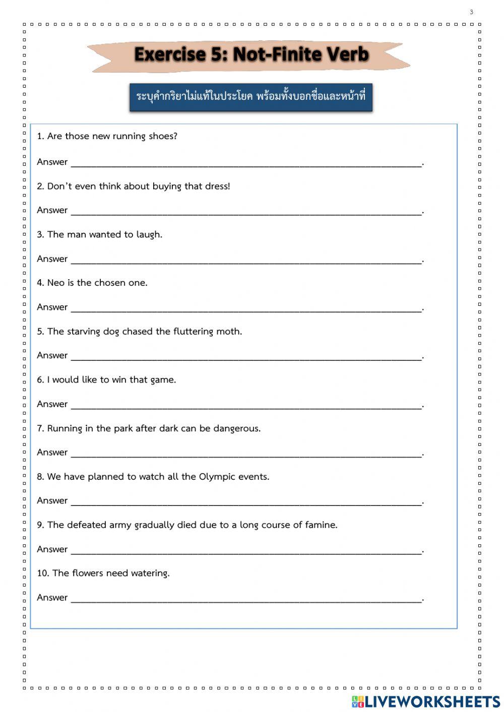 Finite Verb and Non-Finite Verb Worksheet